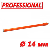 Алмазная коронка по бетону SUPERHARD PROFESSIONAL 014x300-1x1/2GAS
