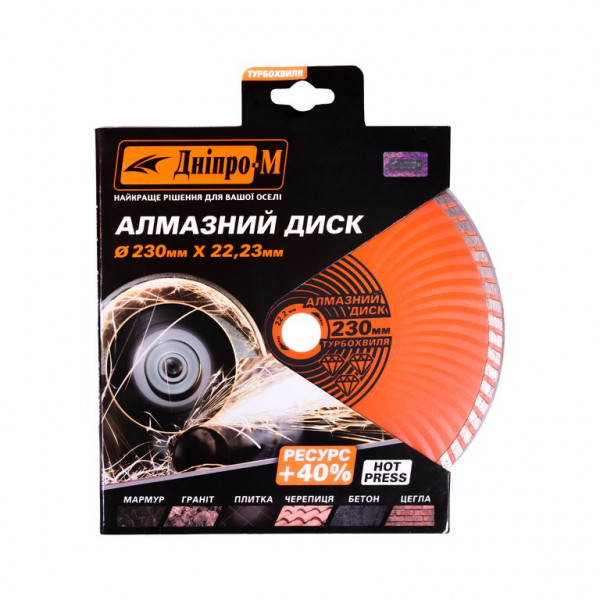 Картинка - Алмазный диск DNIPRO-М 230 (22.2 Турбоволна)