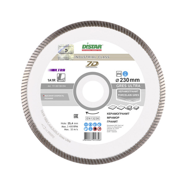 Картинка - Алмазный отрезной диск Distar 1A1R Gres Ultra 230x1.6/1.2x8.5x25.4 мм