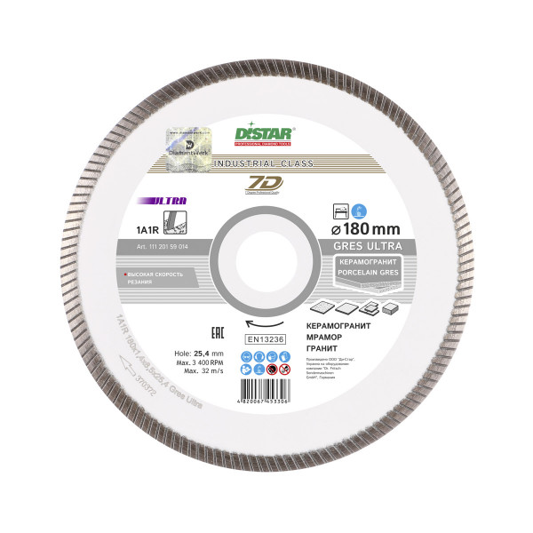 Картинка - Алмазный отрезной диск Distar 1A1R Gres Ultra 180x1.4/1.0x8.5x25.4 мм