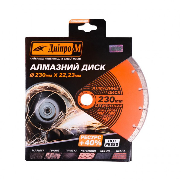 Картинка - Алмазный диск DNIPRO-М 230 (22.2 Сегмент)