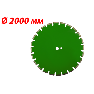 Алмазный диск SUPERHARD "GRANITE PROFESSIONAL" 2000 мм