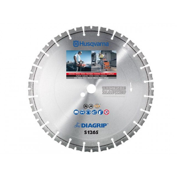 Картинка - Алмазный диск Husqvarna 14 "/ 350 1" / 20 S1265 (5761484-01)