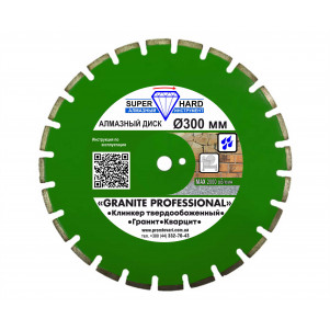 Алмазный диск SUPERHARD "GRANITE PROFESSIONAL" 300 мм