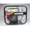 Картинка 2 - Мотопомпа бензиновая высокого давления Koshin SERH-50V для чистой воды