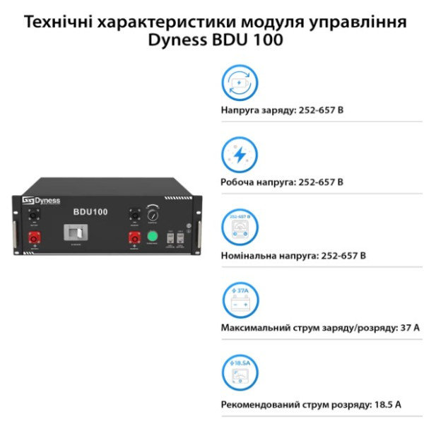 Картинка - Блок батарей Dyness HV51100-8-40.96kW