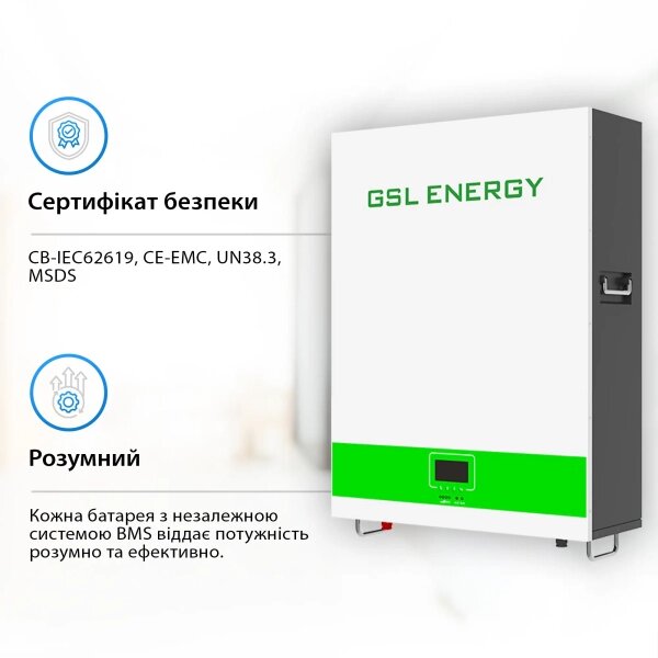 Картинка - Аккумуляторная батарея GSL ENERGY GSL051200AB-GBP2