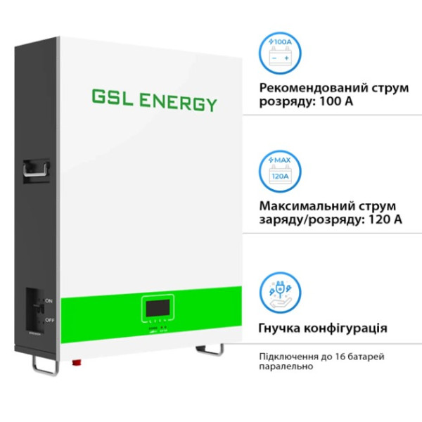 Фото - Акумуляторна батарея GSL ENERGY GSL025200A-B-GBP2