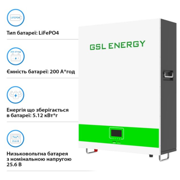 Фото - Акумуляторна батарея GSL ENERGY GSL025200A-B-GBP2