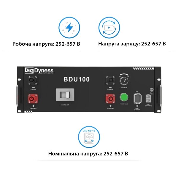 Фото - Модуль керування (BMS) для Dyness PowerRack HV51100 (BDU100)