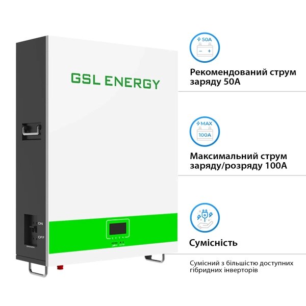 Картинка - Аккумуляторная батарея GSL ENERGY GSL051100AB-GBP2