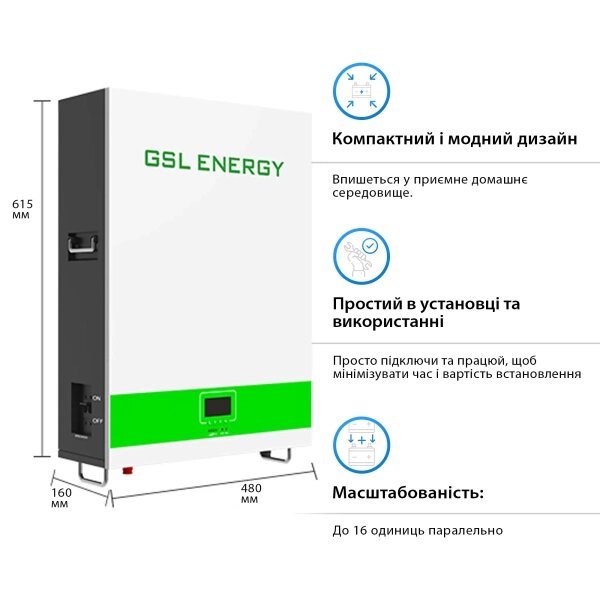 Картинка - Аккумуляторная батарея GSL ENERGY GSL051100AB-GBP2