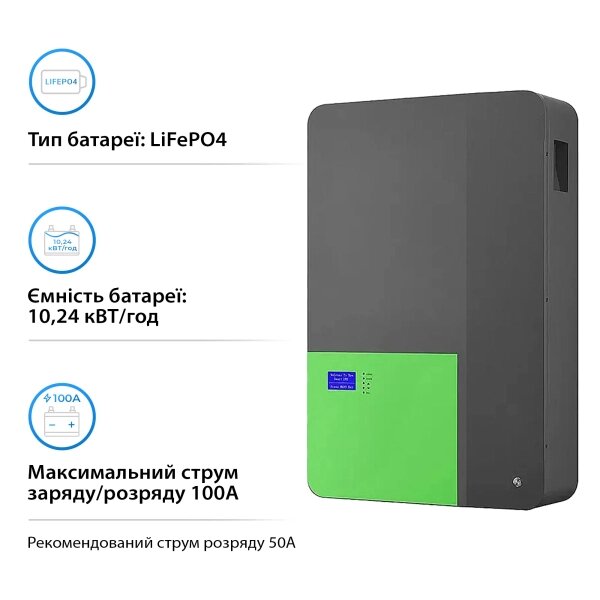 Фото - Акумуляторна батарея Sunjetpower SV48V200AhWM