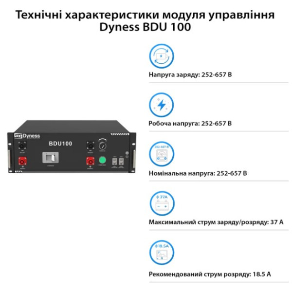Картинка - Блок батарей Dyness HV51100-11-56.32kW