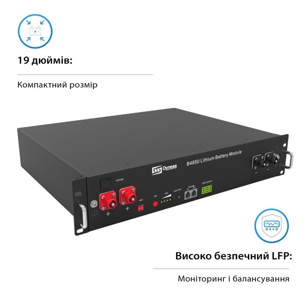 Картинка - Аккумуляторная батарея Dyness B4850