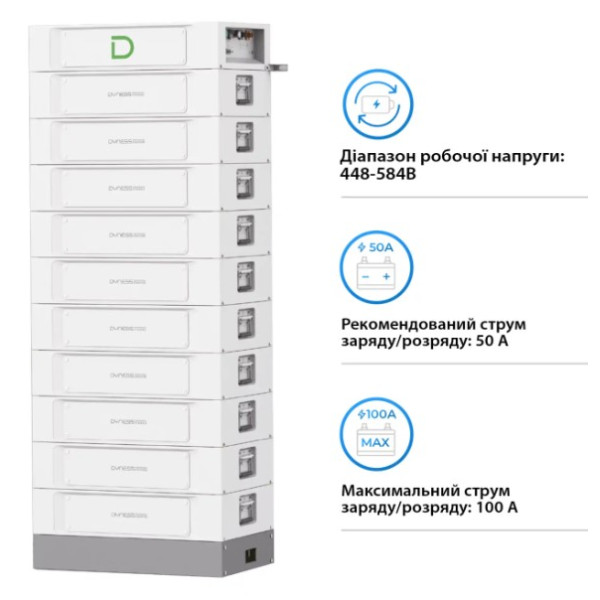 Картинка - Блок батарей Dyness STACK100-10-51.2kW