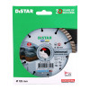 Картинка 5 - Круг алмазный отрезной Distar 1A1RSS/C3 125 Universal