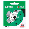 Картинка 4 - Алмазный диск для керамики Distar 76x0,8 Colibri 11139053029