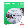 Картинка 4 - Круг алмазный отрезной Distar 1A1RSS/C3 230 Universal