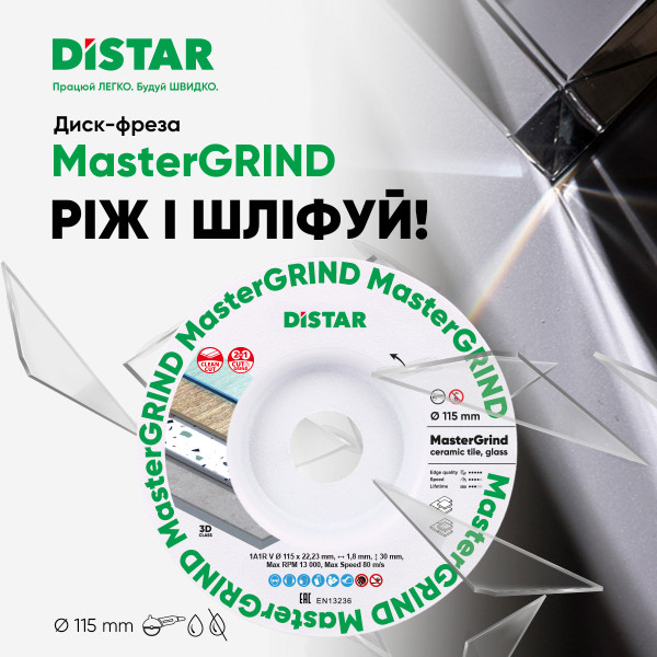 Картинка - Диск алмазный отрезной Distar 1A1R V 115x1,8/1,5x30x22,23 MasterGRIND