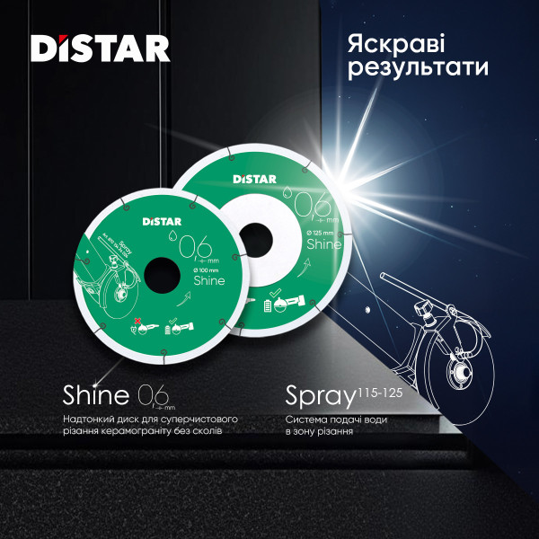 Картинка - Круг алмазный отрезной Distar Shine 1A1R 101,6x0,6x22,23