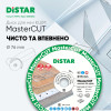 Картинка 5 - Диск алмазный отрезной Distar 1A1R V 76 MasterCUT