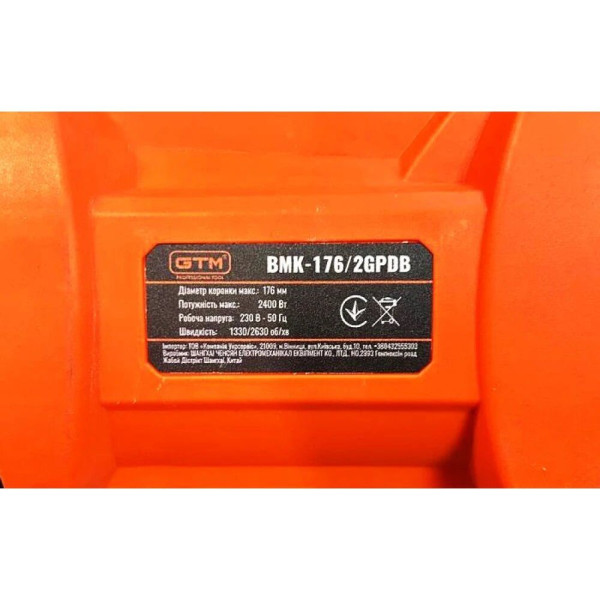 Картинка - Дрель алмазного бурения с микроударом GTM BMK-176/2GPDB