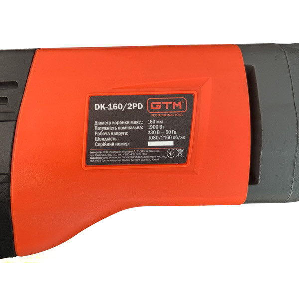 Фото - Дриль алмазного буріння з мікроударом GTM DK-160/2PD