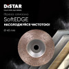 Фото 7 - Фреза алмазна Distar 45 SoftEDGE