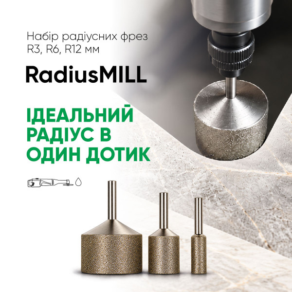 Картинка - Набор радиусных фрез Distar RadiusMILL R3, R6, R12