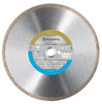 Диск алмазный Husqvarna 14"/350 1" Elite-cut GS2S керамогранит (5797981-20)