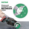 Картинка 6 - Алмазный диск для керамики Distar 76x0,8 Colibri 11139053029