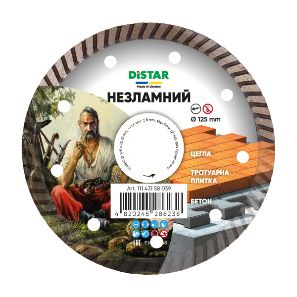 Картинка - Диск алмазный отрезной Distar Turbo 125x1.8x22,23 Незламний