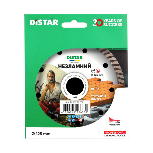 Картинка - Диск алмазный отрезной Distar Turbo 125x1.8x22,23 Незламний