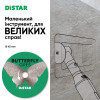 Картинка 4 - Круг алмазный отрезной Distar 45x0,6x5,8F Butterfly 11133053027