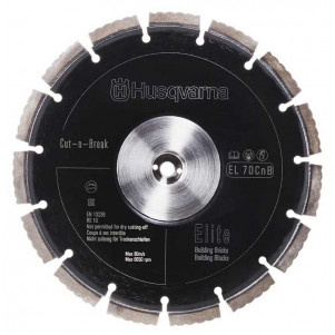 Диск алмазный Husqvarna 09"/230 EL70CNB кирпич (5978083-01)