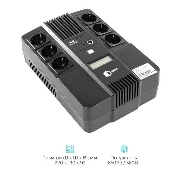 Картинка - ИБП QUBE QBAIO650