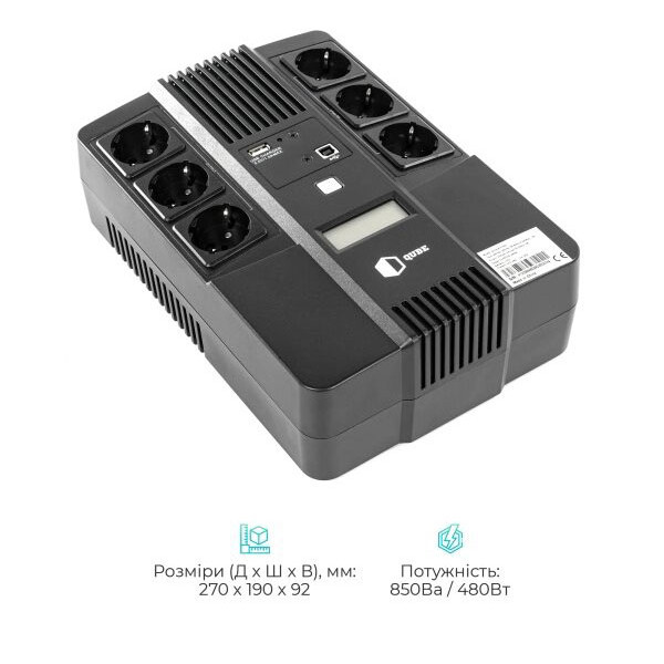 Картинка - ИБП QUBE QBAIO850