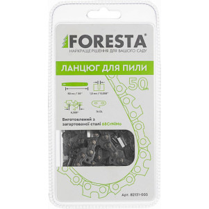 Цепь Foresta 82131003 (50 см (0.325 "; 0.058", 76 звеньев, кв.))