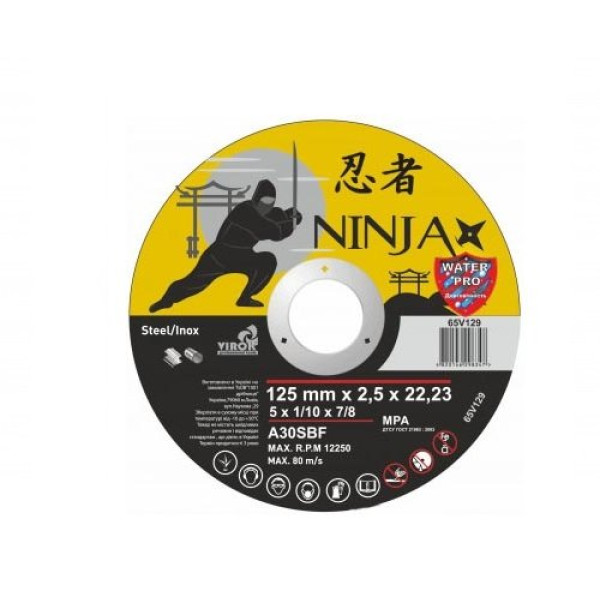 Картинка - Диск отрезной NINJA 125х22.23х2.5 по металлу 65V129