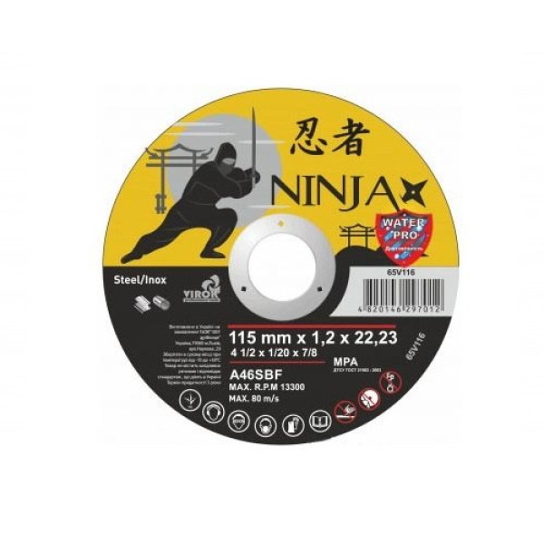 Картинка - Диск отрезной NINJA 115х22.23х1.2 по металлу 65V116