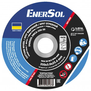 Круг отрезной EnerSol 350х3х25.4 EWCA-350-30