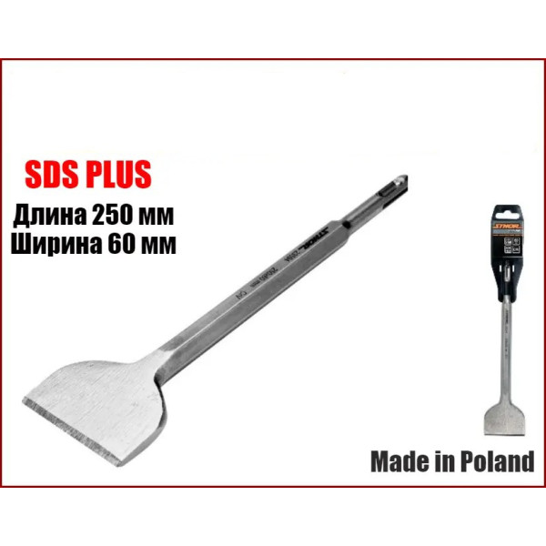 Картинка - Долото плоское STHOR SDS+ к перфоратору, ф=14 мм, раб. b=60 мм, l=250 мм