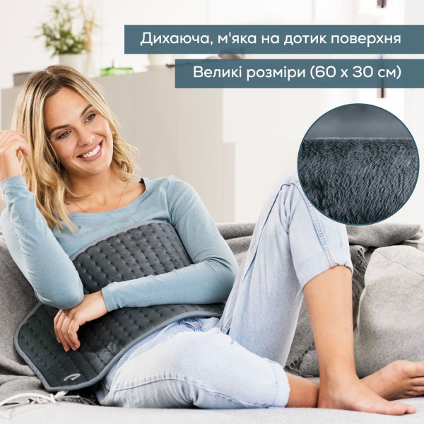 Картинка - Электрогрелка Beurer HK 123 XXL Green Planet
