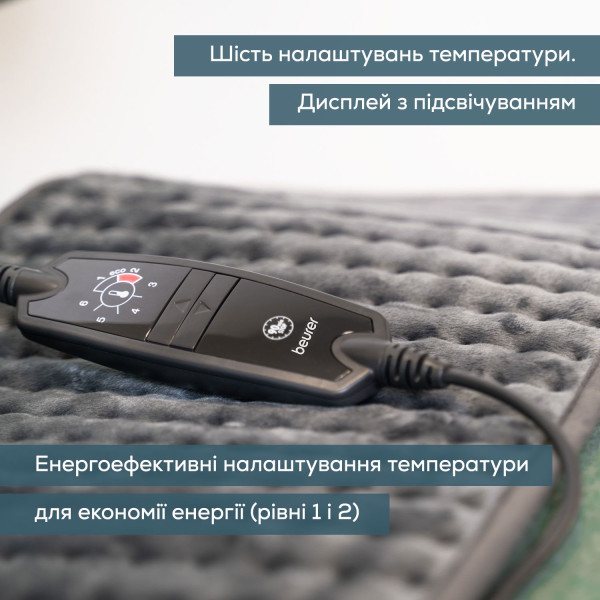 Картинка - Электрогрелка Beurer HK 123 XXL Green Planet