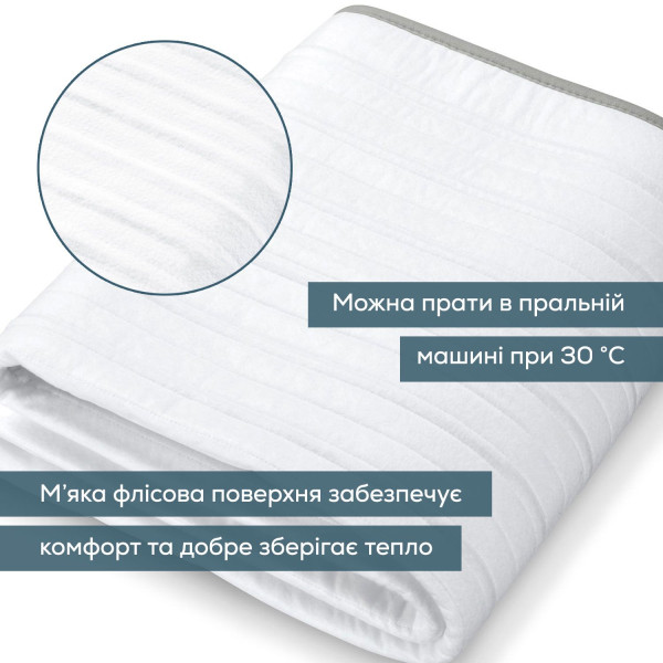 Фото - Матрац з обігрівом Beurer TS 17