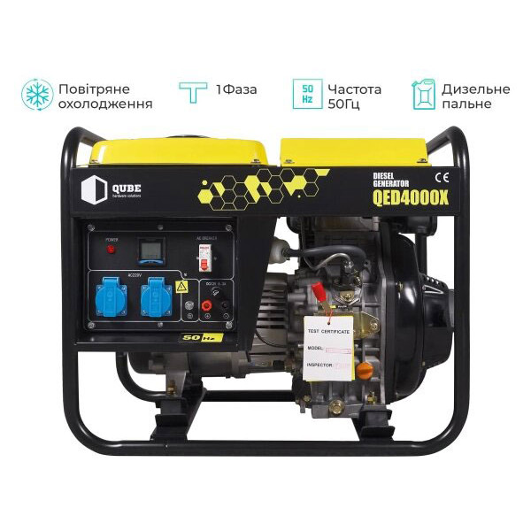 Картинка - Дизельный генератор QUBE QED4000X