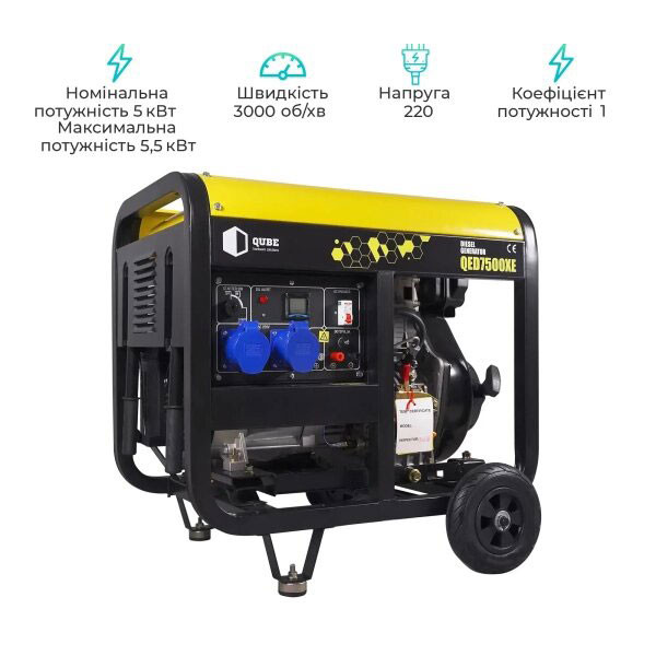 Фото - Дизельний генератор QUBE QED7500XE