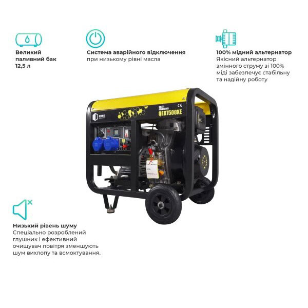 Фото - Дизельний генератор QUBE QED7500XE
