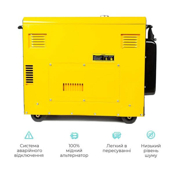 Картинка - Дизельный генератор QUBE QFED7500S